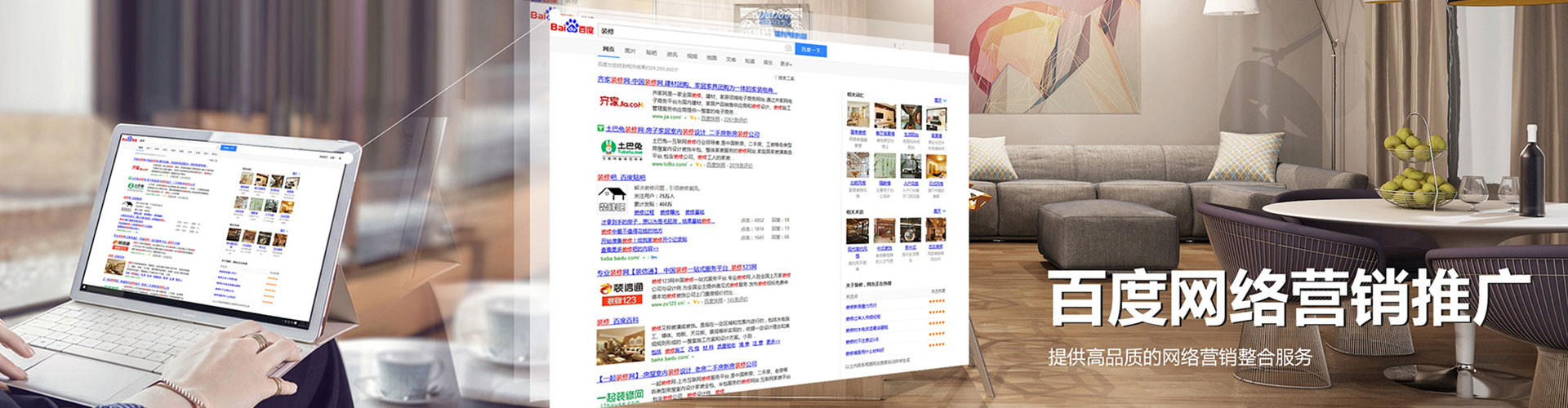 泸定微信信息流